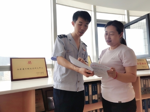 说明: /cms_files/jcms1/web79/site/picture/-1/211216170216568744.jpg