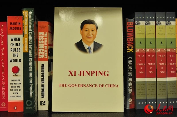 The important concepts in Chinese&English of ‘XI JINPING THE GOVERNANCE OF CHINA’（一）