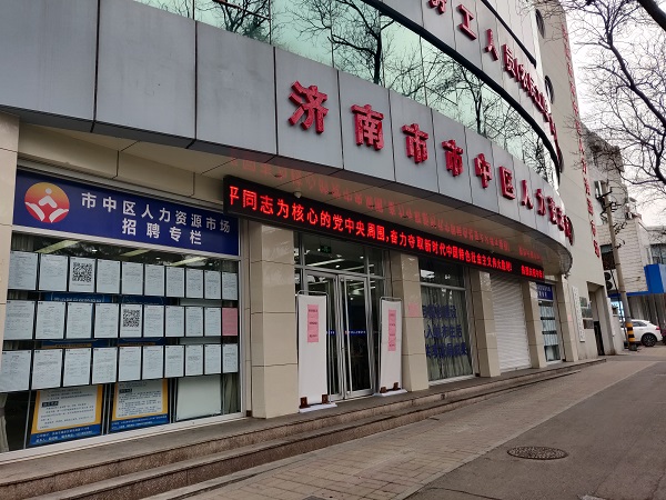 微信图片_20200204094639.jpg