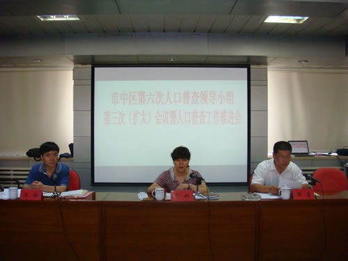 人口普查楼区怎么普查_人口普查绘画怎么画