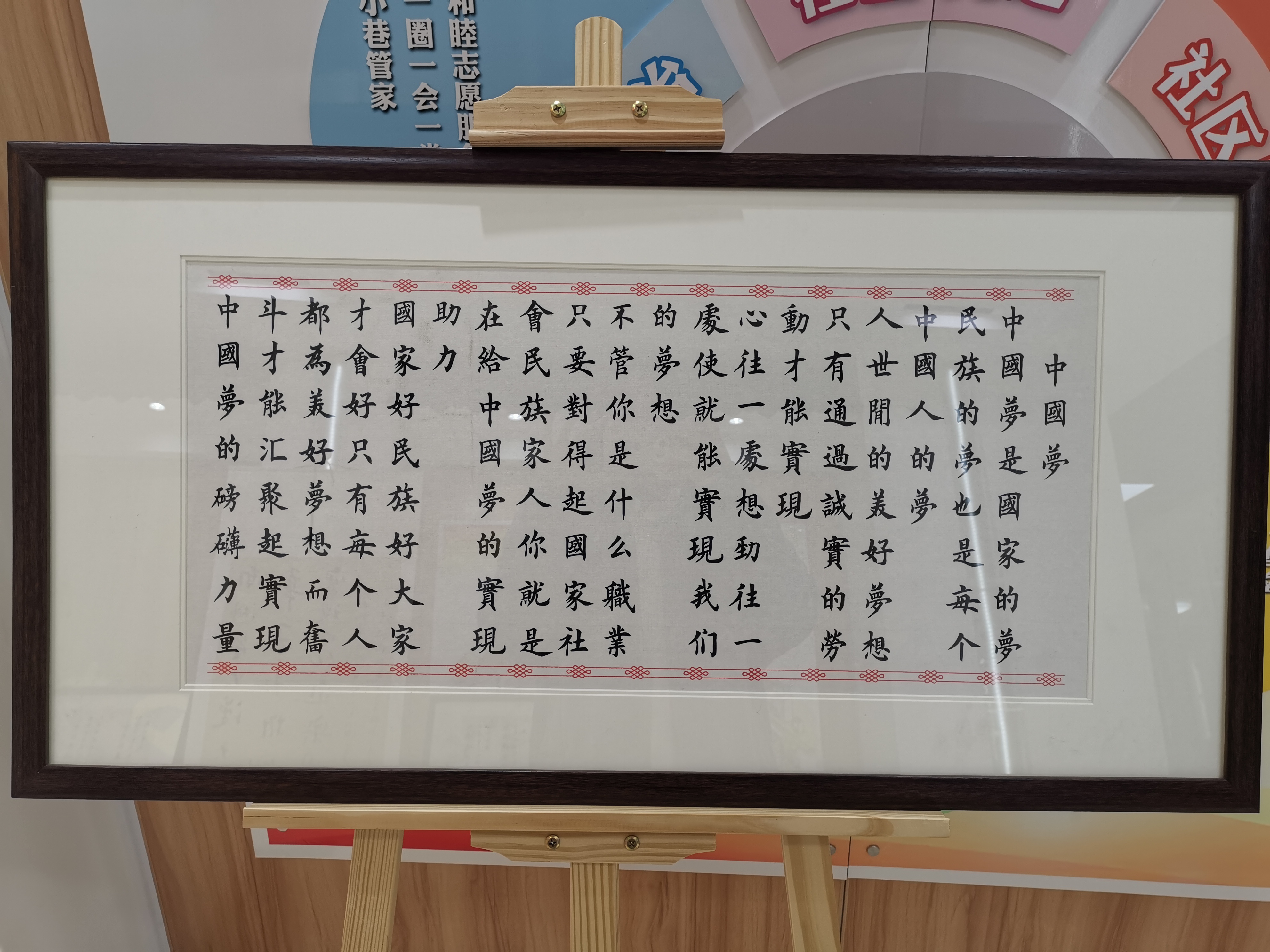 大观园街道举办"喜迎建党100周年"社区青少年书法展,以书法作品献礼党