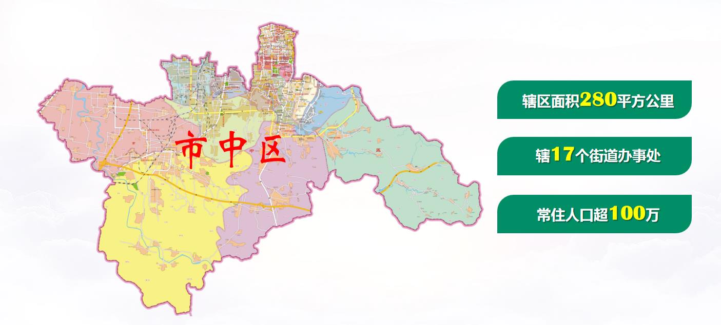 枣庄市中区人口_奇葩地名 全国哪8个市辖区叫 市中区
