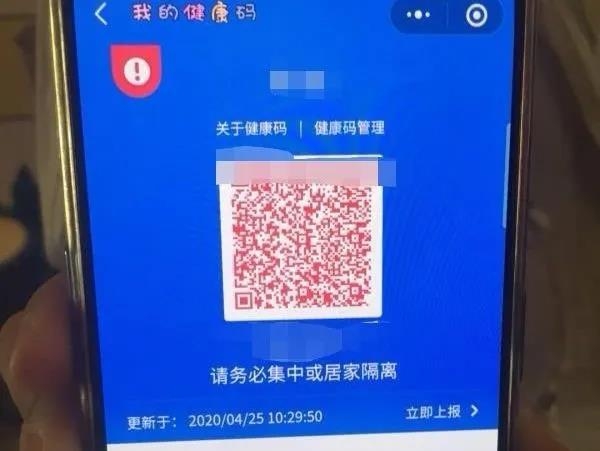 大观园街道办事处疫情防控不放松 紧急处理持"红码"来济人员防控事宜