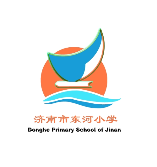 济南市东河村小学规章制度