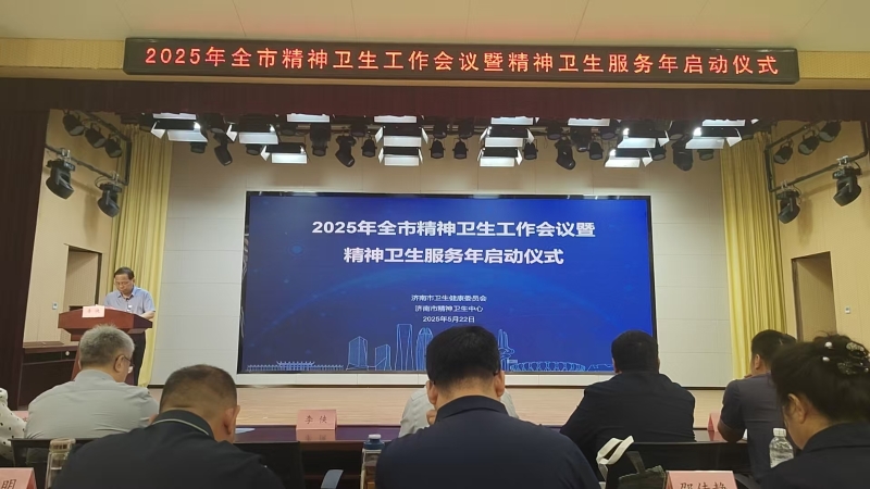 微信图片_20250522101121.jpg