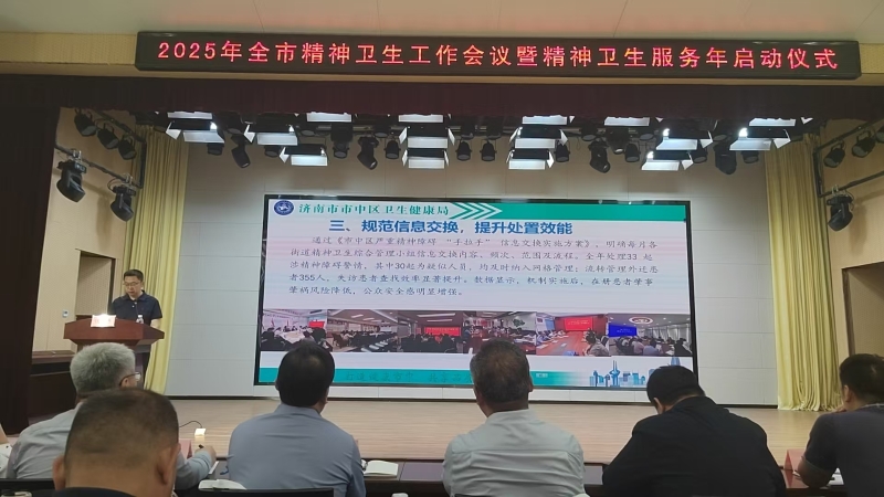 微信图片_20250522101127.jpg