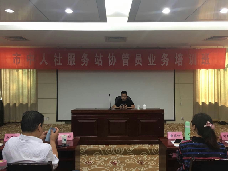 济南人口政务网_山东省人民政府举行新闻发布会 介绍济南莱芜行政区划调整情(2)