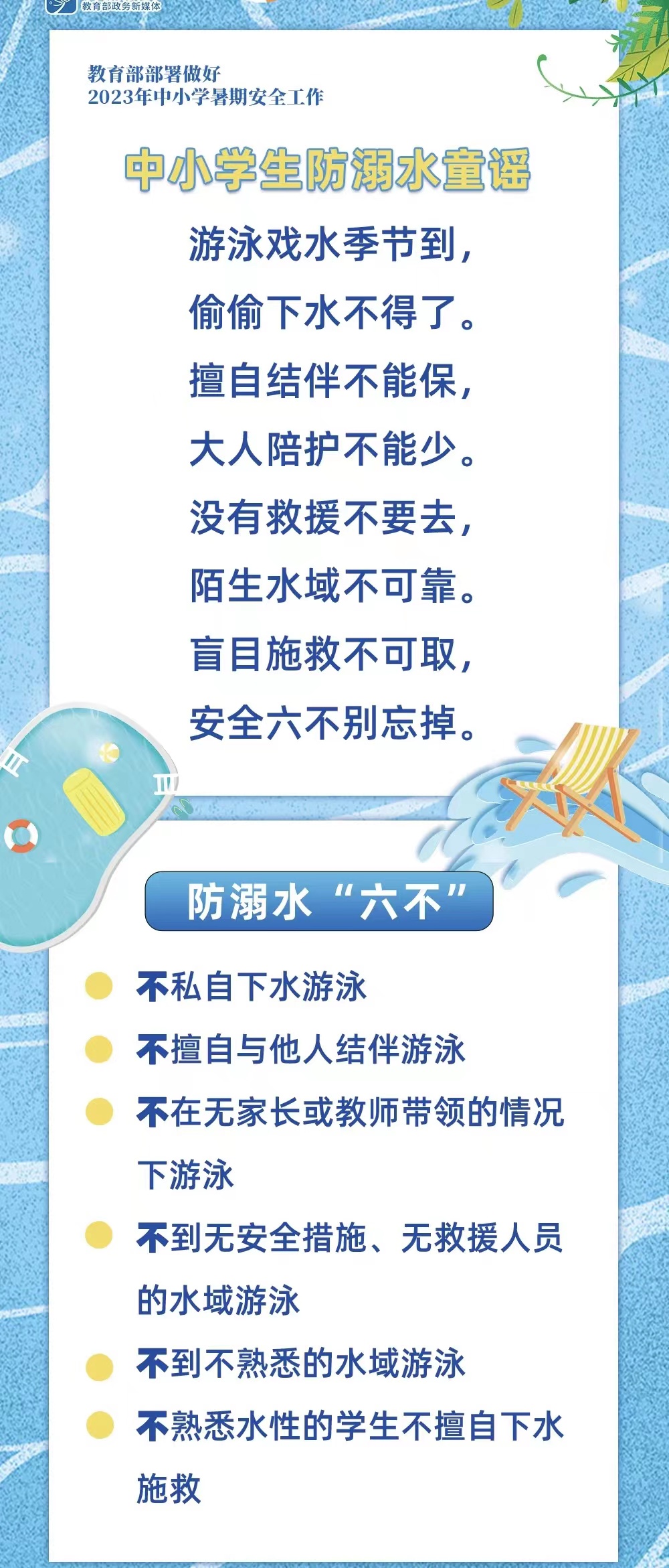 ec67e5ed5209164d6ffcb1ee02b0908.jpg