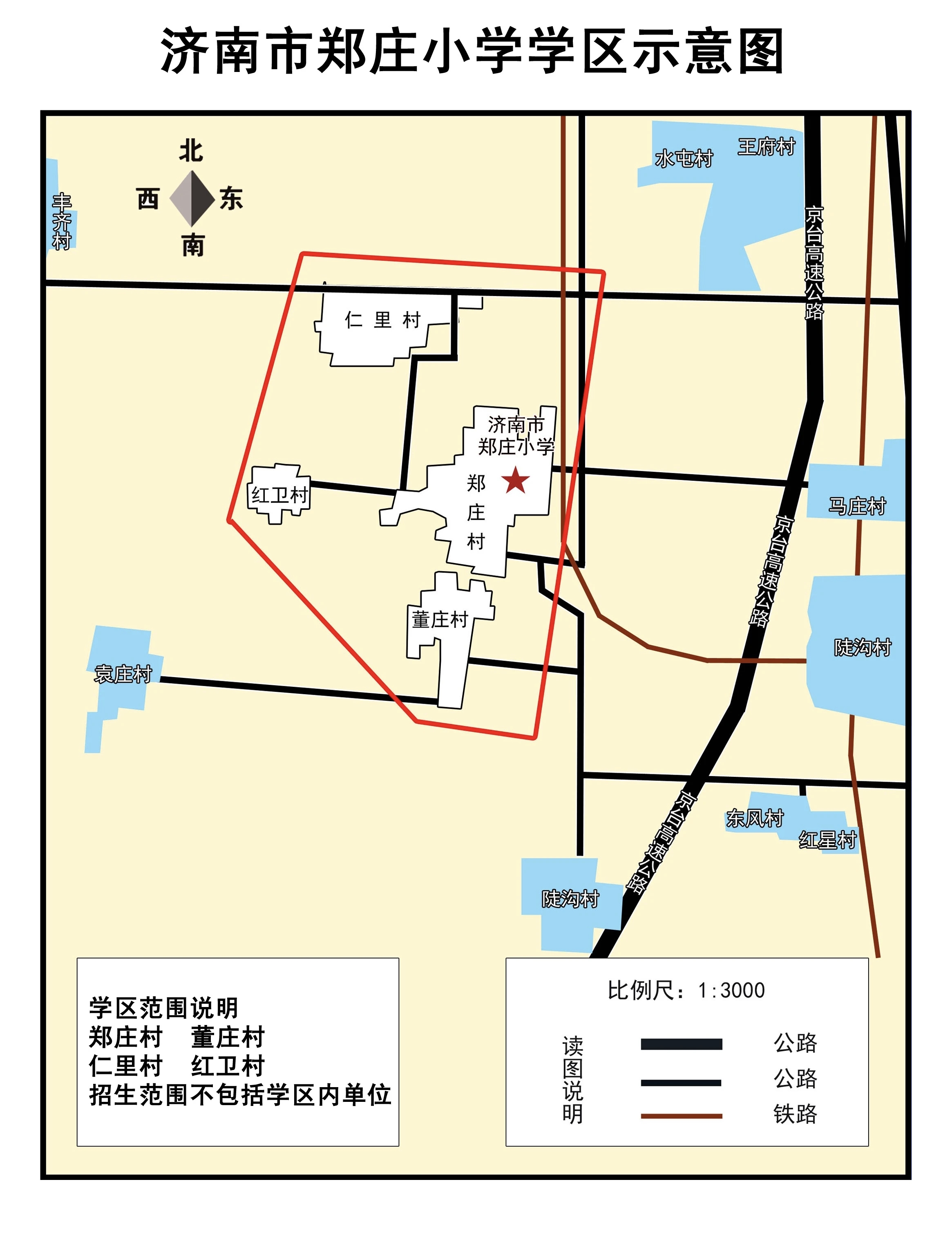 2025学区图.jpg