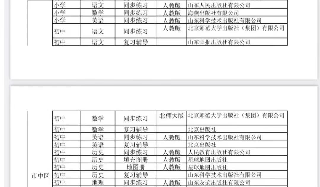 aafaab07d922873bee7695c915a09960.jpg