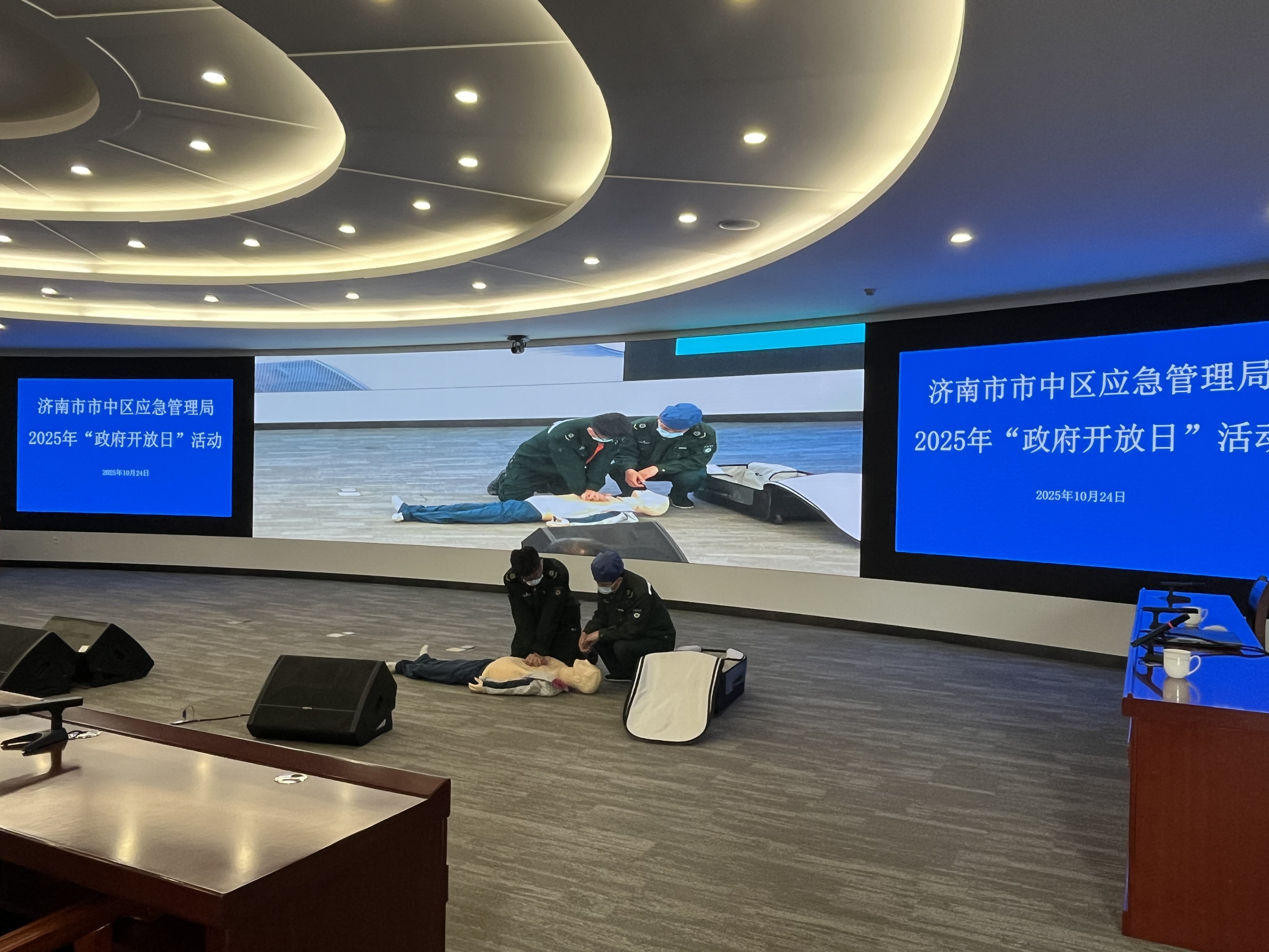 微信图片_20251112091604_560_19.jpg