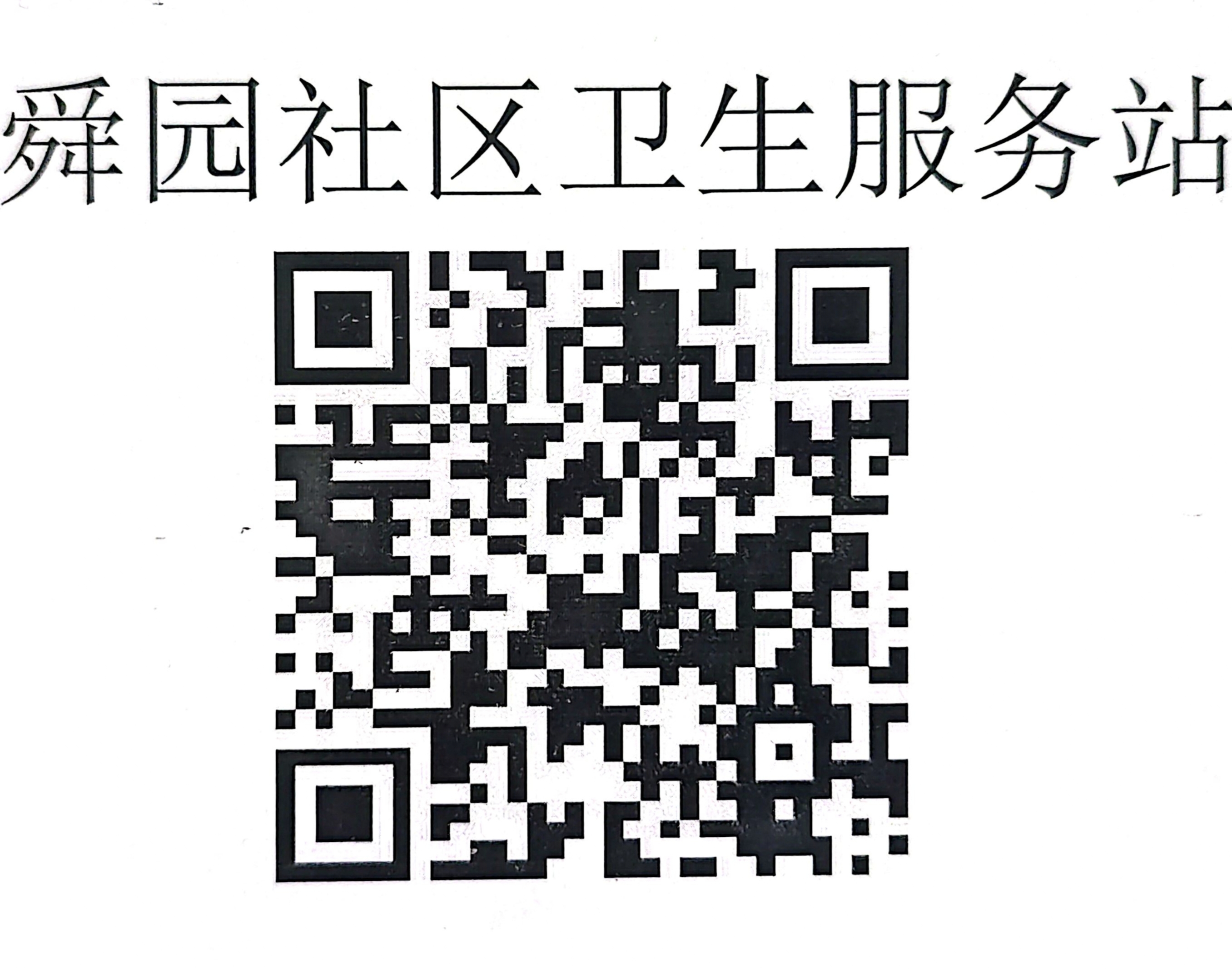 6390f6cf9666e6b2ea72adb18beecaf9_origin(1).jpg
