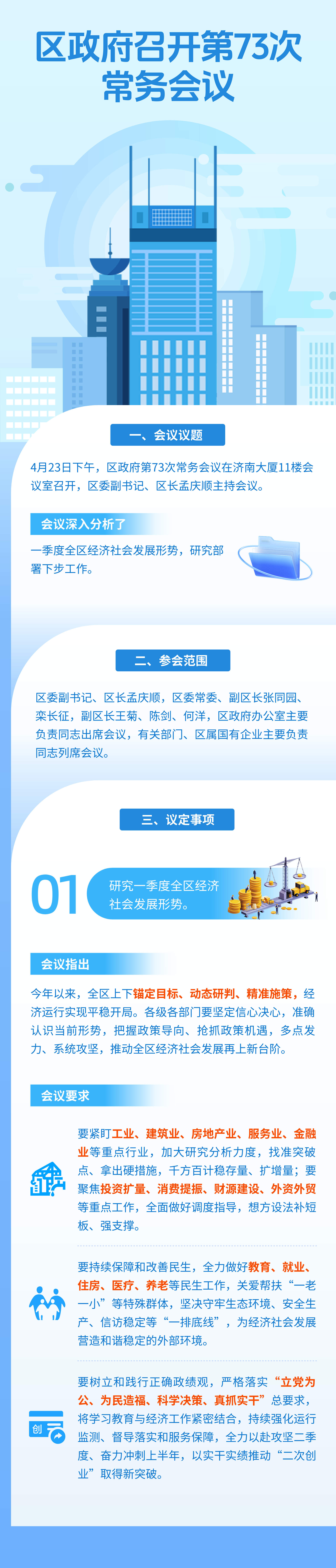 f8edb7b2aacae3b69fc78154a387093f.png